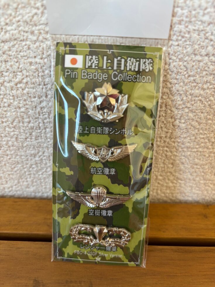 ピンズコレクション】陸上自衛隊 ピンバッジ 徽章 レンジャー 航空｜自衛隊グッズ通販専門店 S-Blue-JAPAN