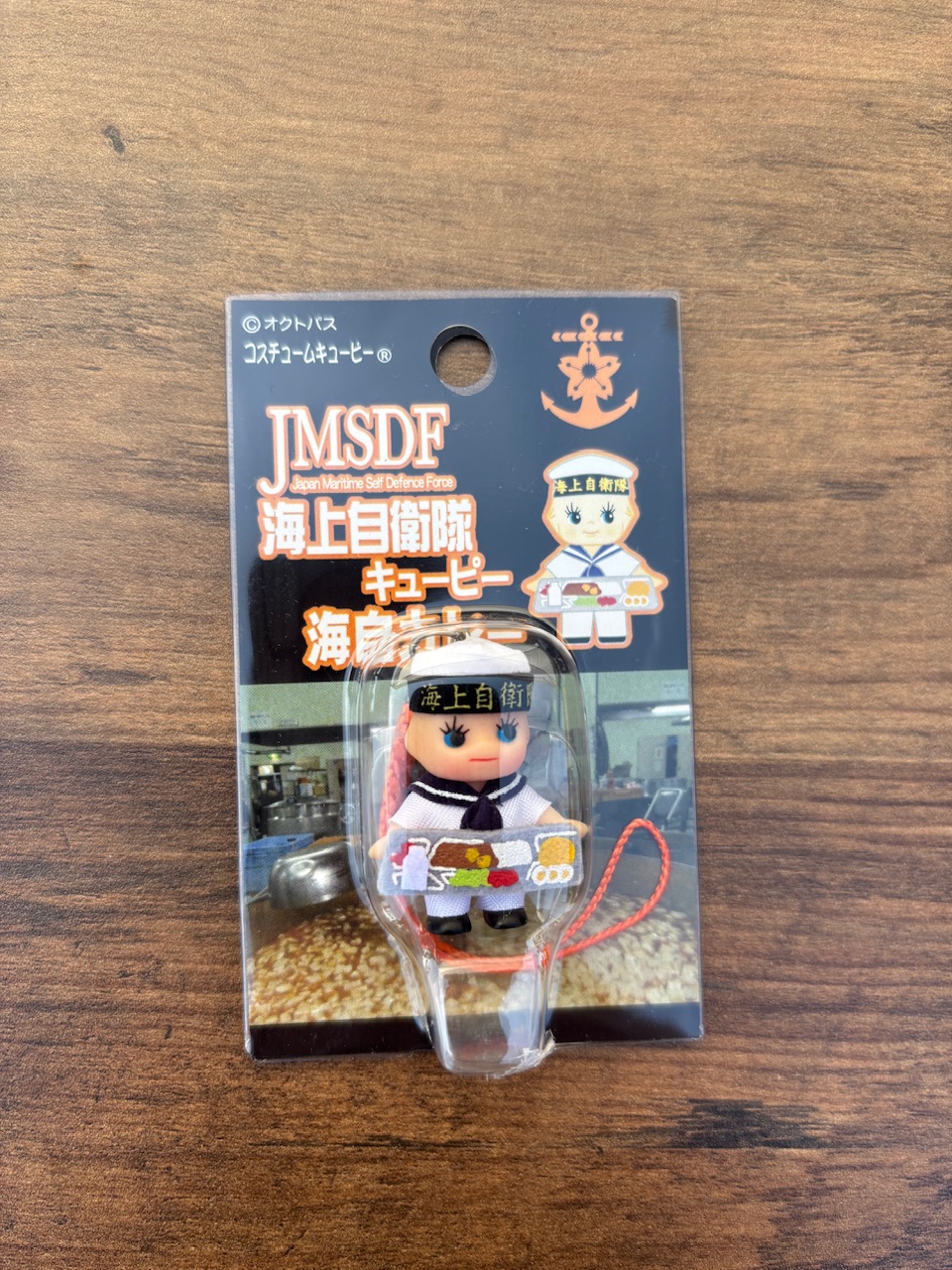 【キューピー】JMSDF　海上自衛隊　水平　セーラー服　レア　海自カレー　潜水艦