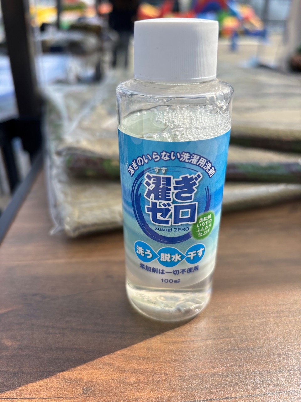 節電　時短　防災　非常時　備蓄　節約　節水　洗濯　キャンプ