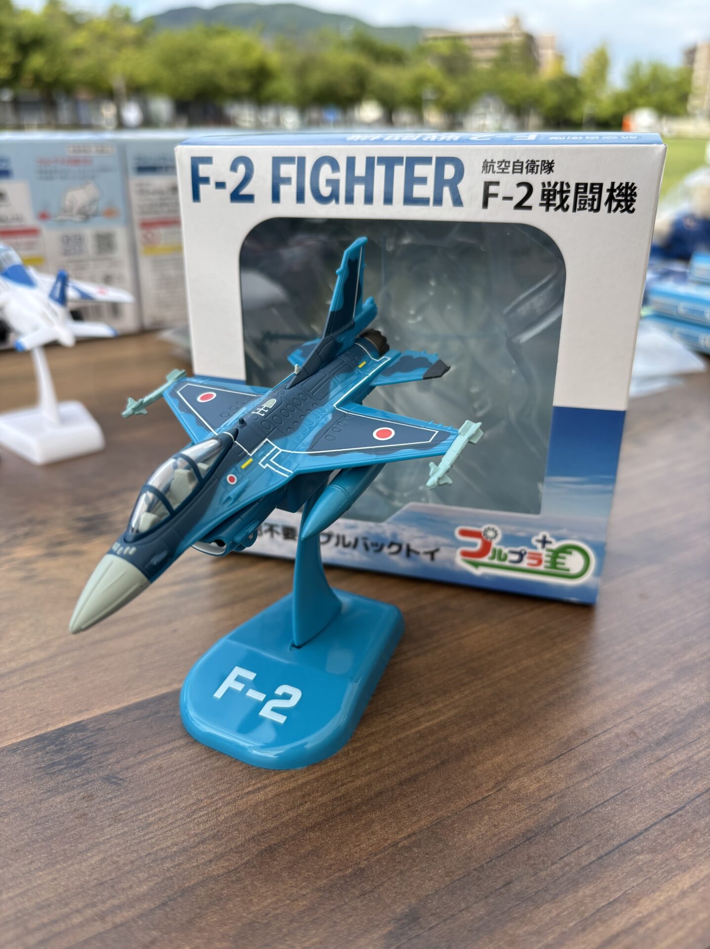 プルプラ　戦闘機　F-2戦闘機　航空自衛隊　プレゼント