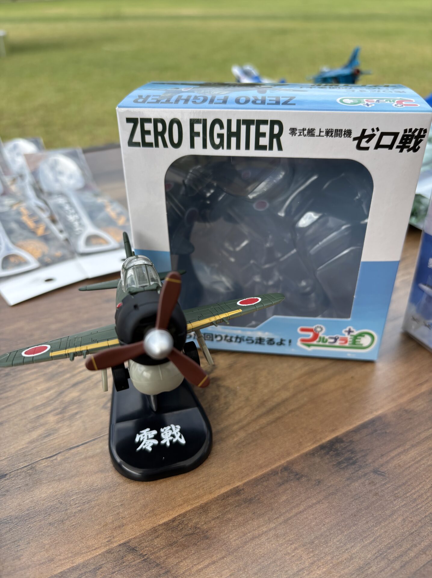 零戦　戦車　陸上自衛隊　自衛隊　日本　戦闘機　プルプラ