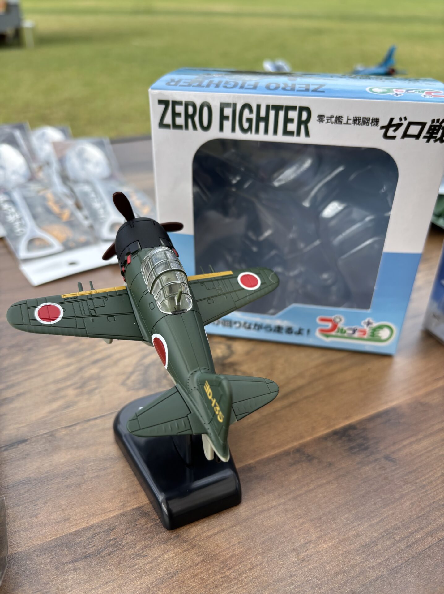 零戦　戦車　陸上自衛隊　自衛隊　日本　戦闘機　プルプラ