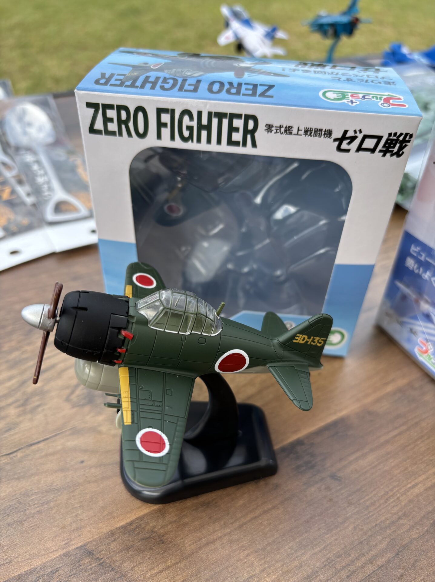 零戦　戦車　陸上自衛隊　自衛隊　日本　戦闘機　プルプラ