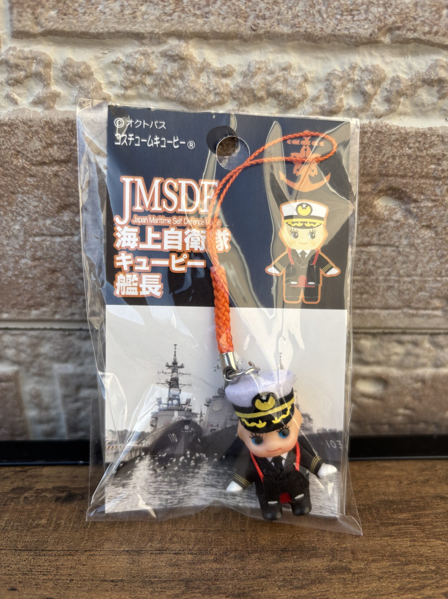 キューピー 海上自衛隊 制服 JMSDF ストラップ コスチューム