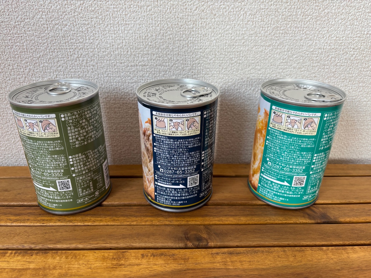 缶詰パン 陸上自衛隊 海上自衛隊 航空自衛隊 防災 非常食 長期保存 保存食